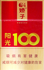 娇子（阳光100）